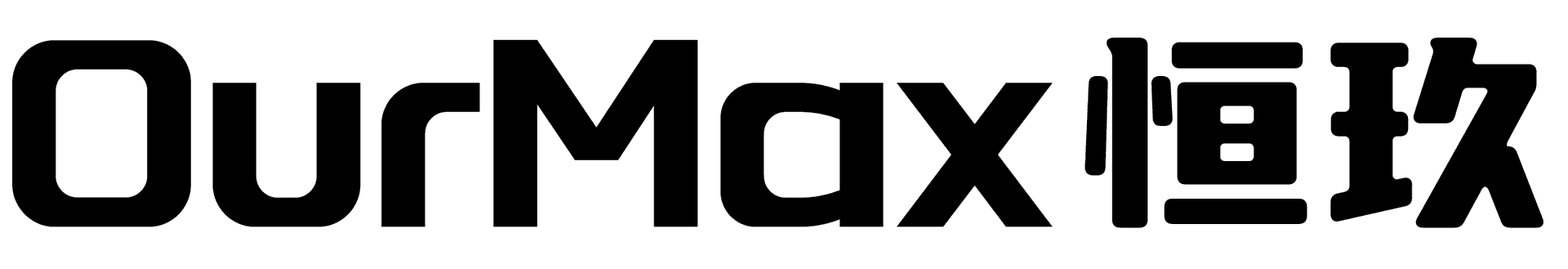 恒玖官网